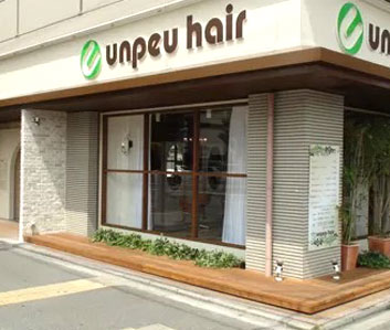 unpen hair（アンプヘアー） 体験イメージ